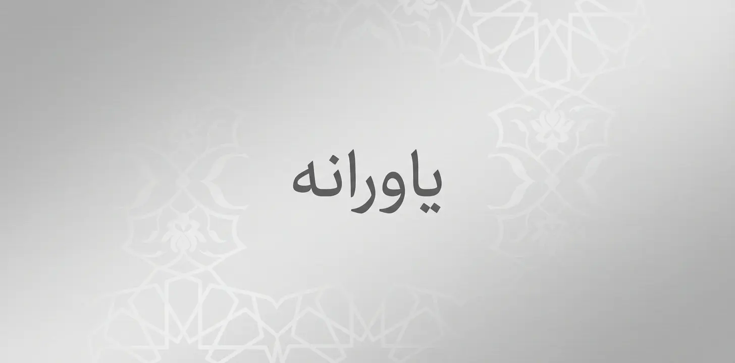 پروژه نمونه 9