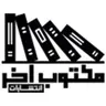 نمایندگی نمونه شیراز