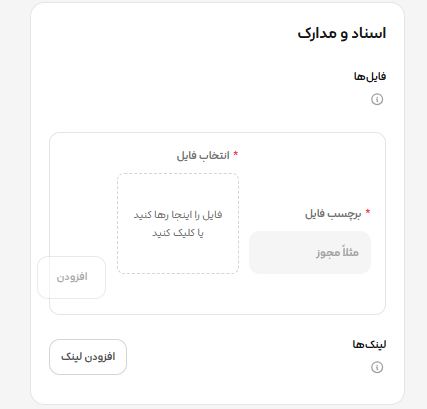 کمپین کوله پشتی مهر 1404