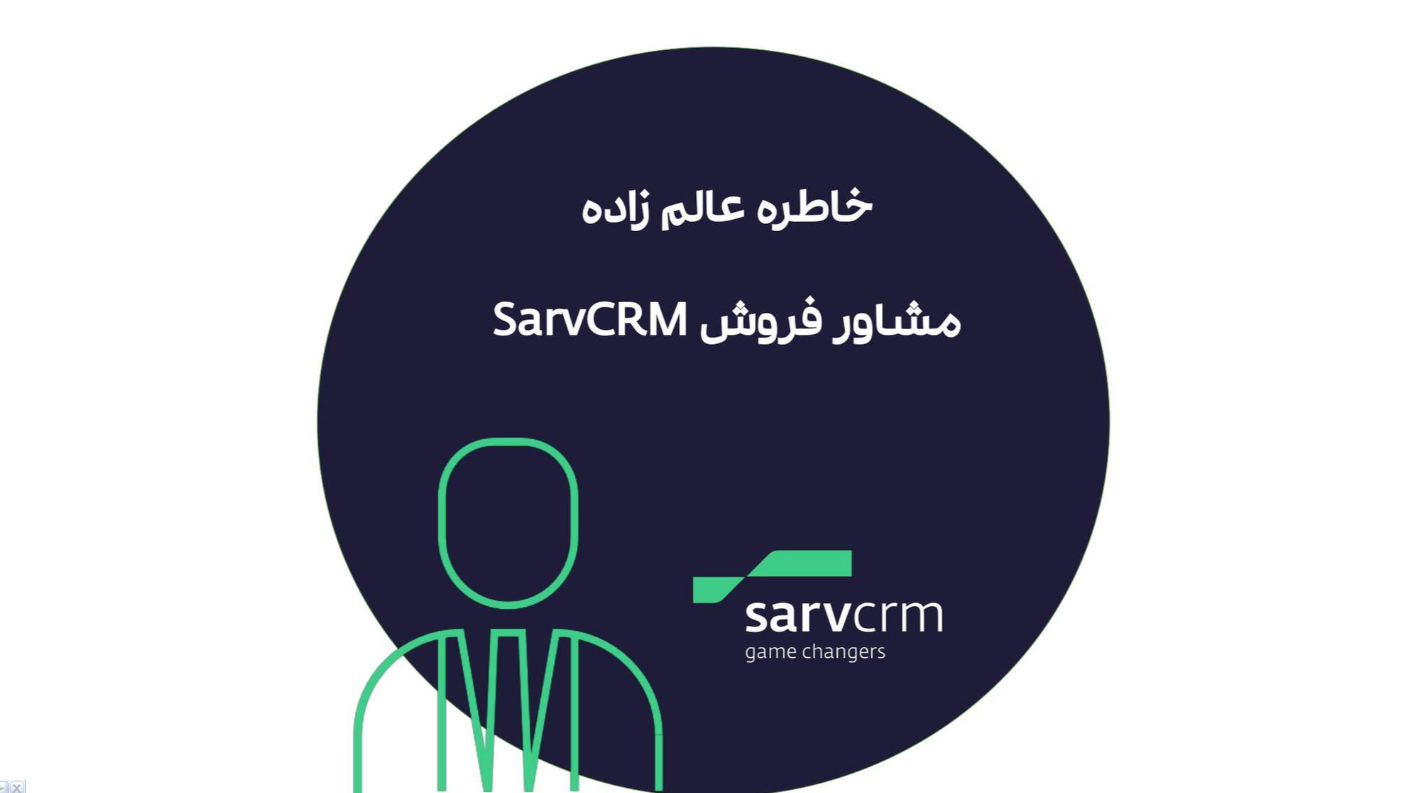 تست سجاد